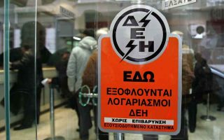 ppc-denies-report-it-needs-to-save-500-mln-this-year
