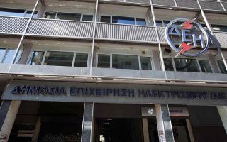 EBRD to lend PPC €160 mln to mitigate pandemic’s impact