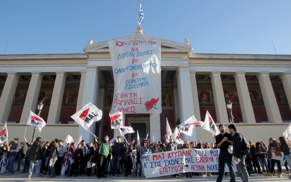 Students to rally in central Athens on Monday to protest new university