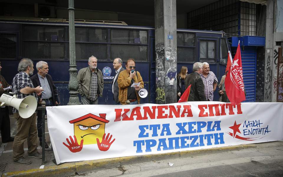 Protesters rally in Athens against auction of foreclosed properties