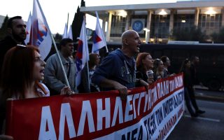 Communist union protests strikes on Syria for second day