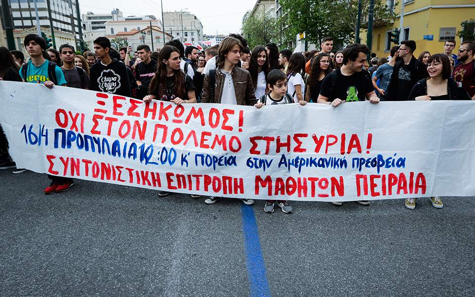 Students stage anti-war rally in central Athens
