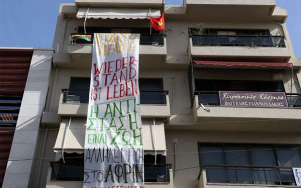 Anti-establishment group members barge into German Consulate on Crete