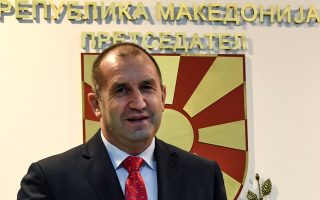 Bulgaria wades into FYROM name dispute