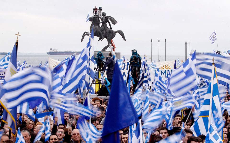 Police in Athens plan large-scale operation for Sunday’s ‘Macedonia’ rally