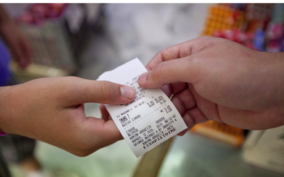 You can now throw away your 2016 receipts