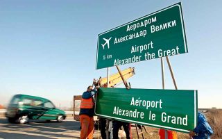name-sign-goes-up-at-fyrom-airport