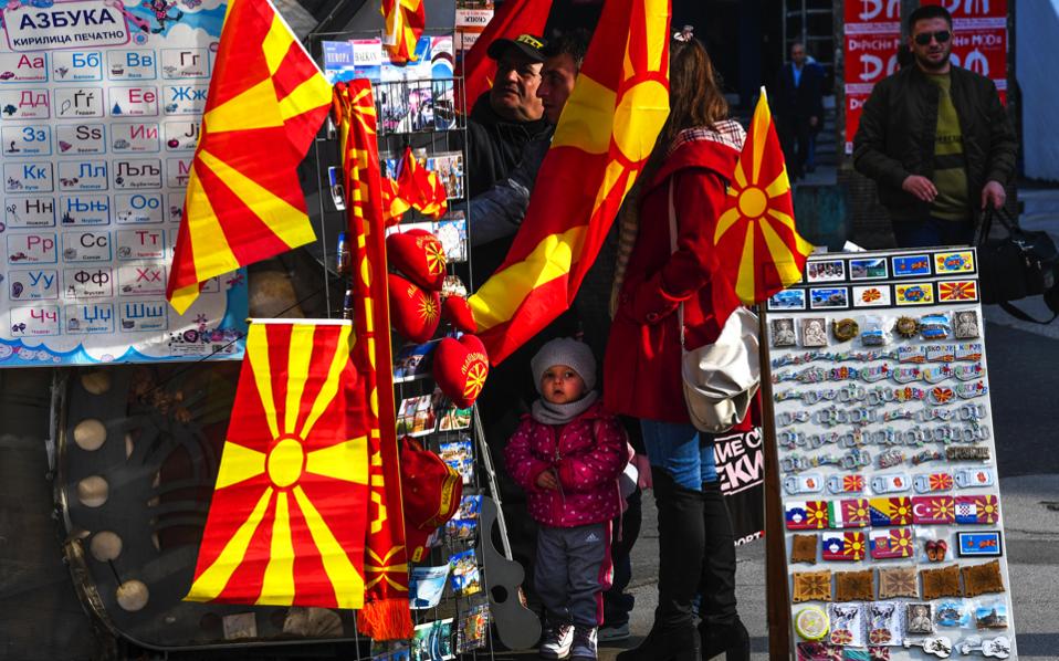 FYROM hopes to settle name row with Greece by July