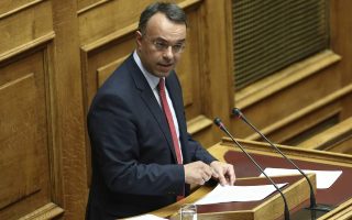 Supplementary budget submitted to Parliament