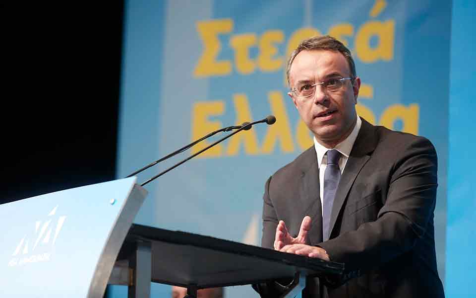 Staikouras calls for eurozone solidarity