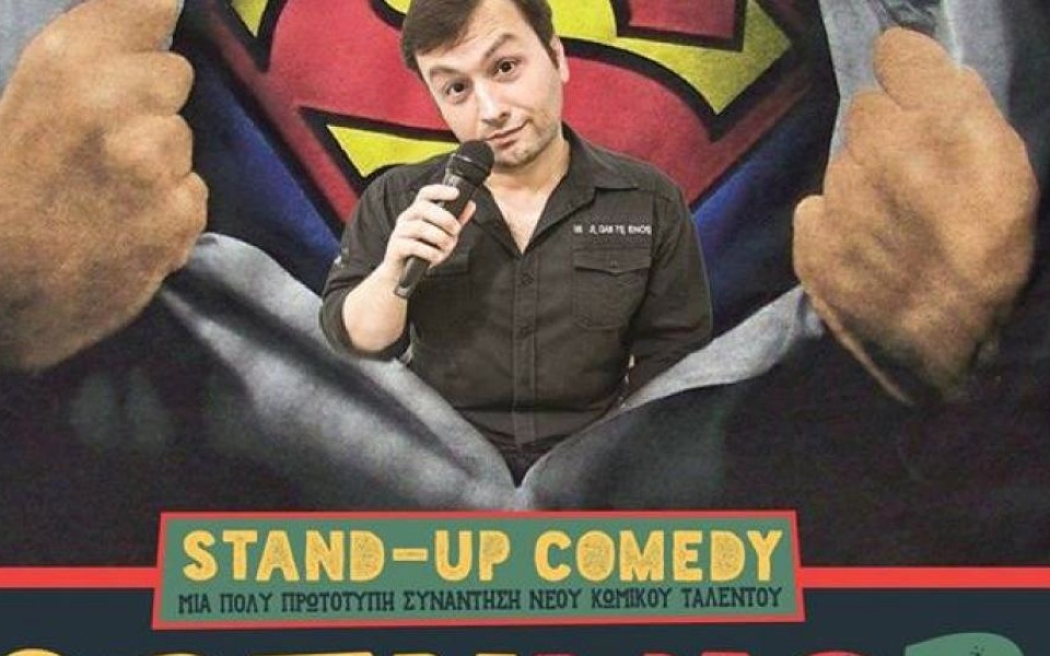 Stand-Up Comedy | Athens | March
