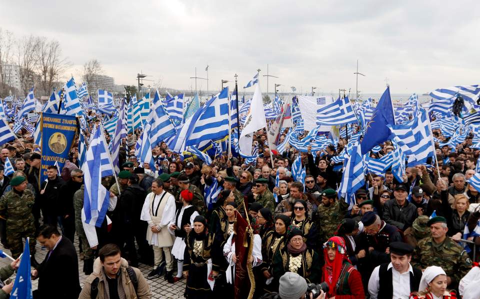 Name talks rally being moved from Syntagma to Piraeus