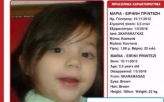 Girl, 4, reported missing Easter Sunday found in Aspropyrgos