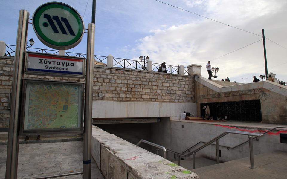 Syntagma metro station closed for visit of Israeli president