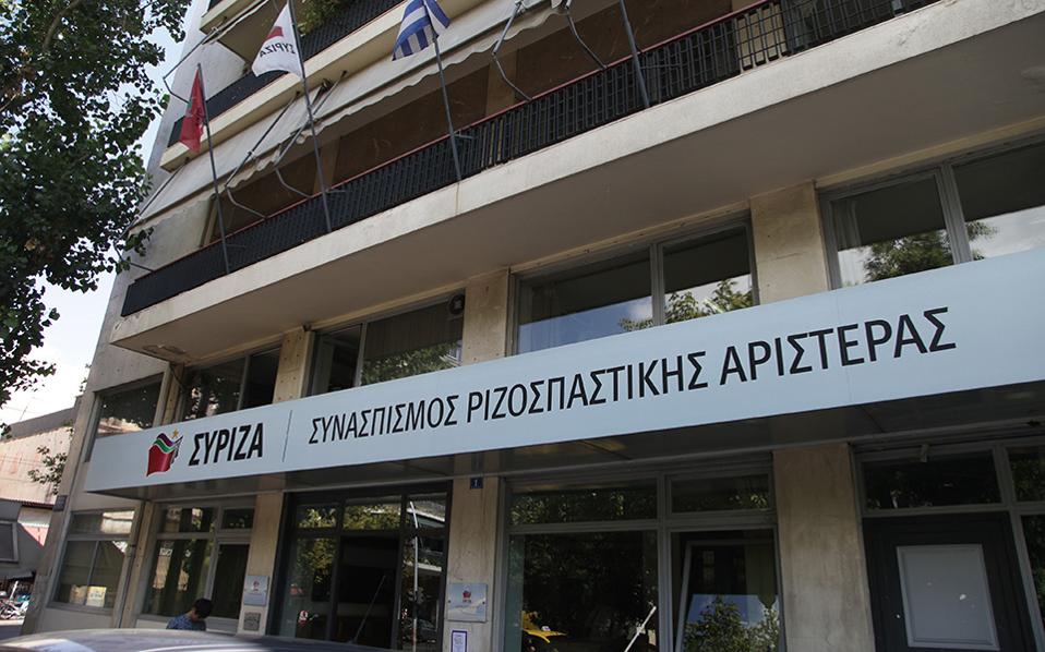 Police probe vandals’ attack on SYRIZA offices