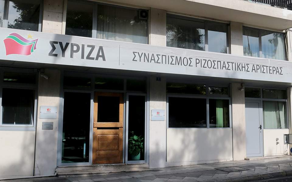 Suspicious package found at SYRIZA offices