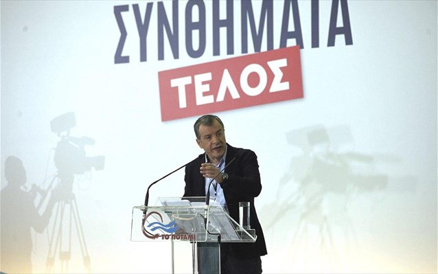 Theodorakis re-elected as leader of To Potami