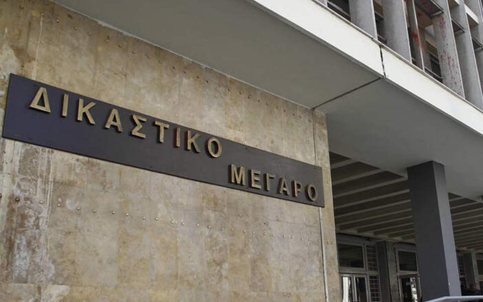 Probe opened in Thessaloniki over courthouse prank bomb calls