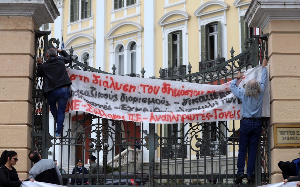 Teachers demonstrate in Thessaloniki for permanent jobs