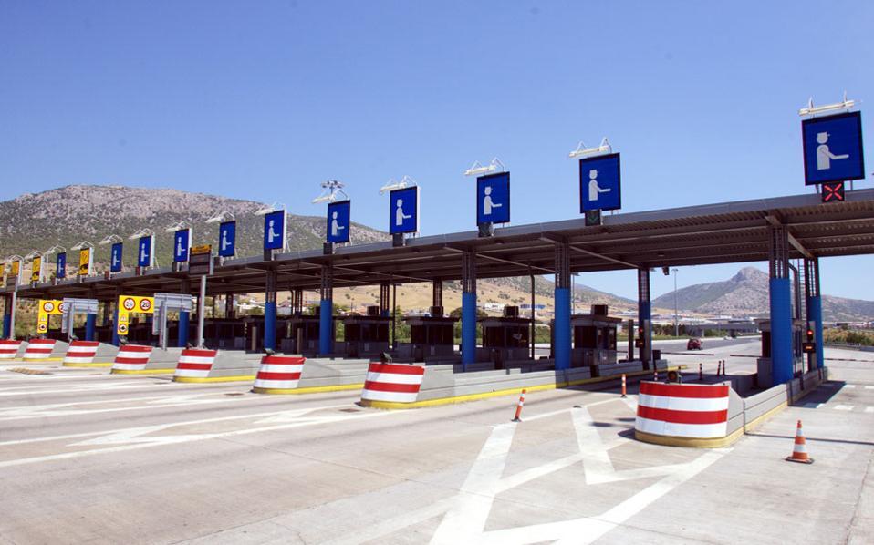 Athens toll booth robbed
