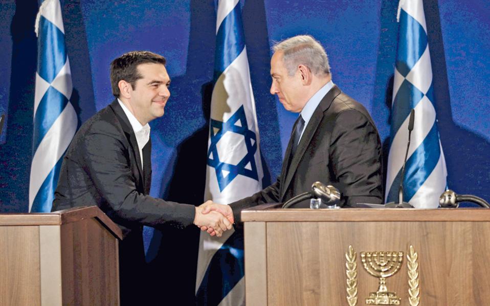 Greek-Israeli relations under spotlight at journalists’ forum