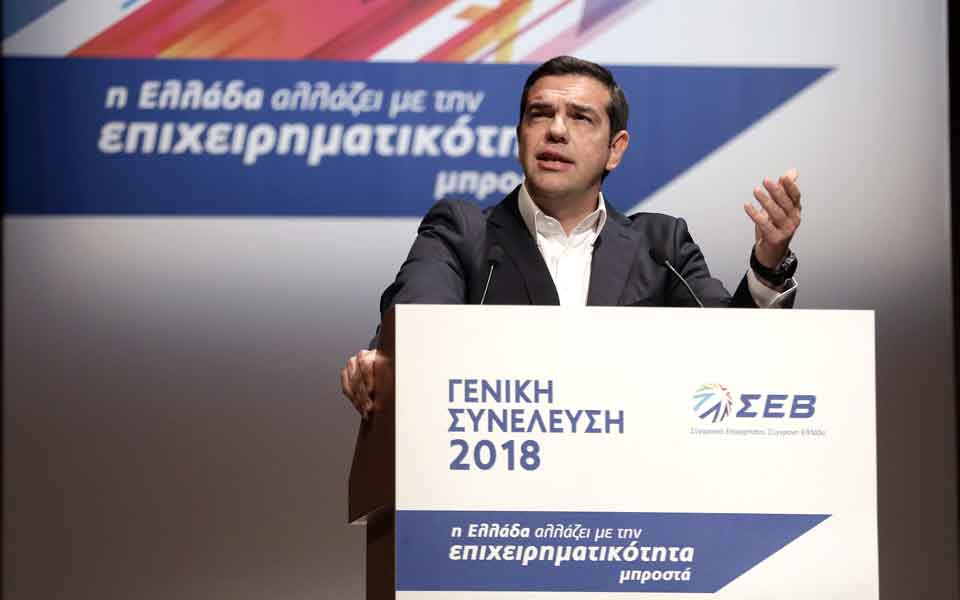Tsipras worried about Italy’s impact