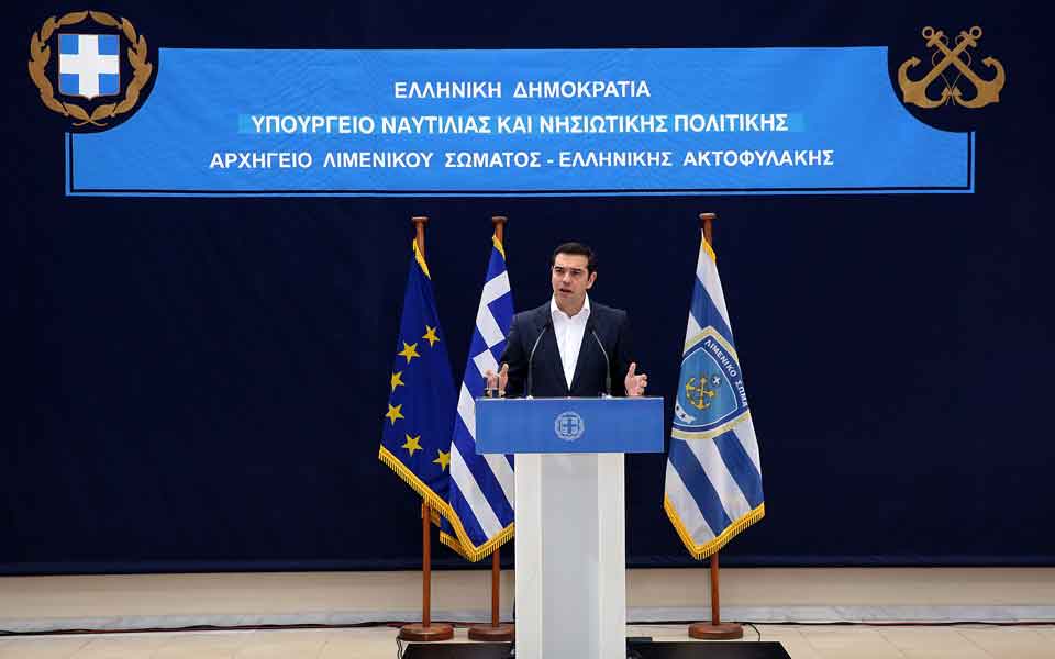 Tsipras says Greece will not tolerate challenge to its rights, after Turkish collision