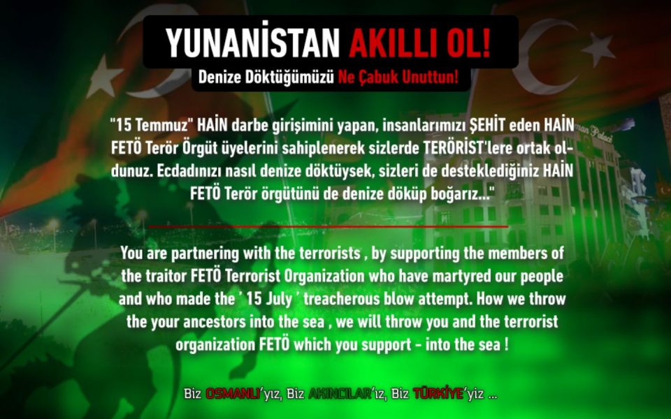 Turkish hackers target Suzuki Greece’s webpage