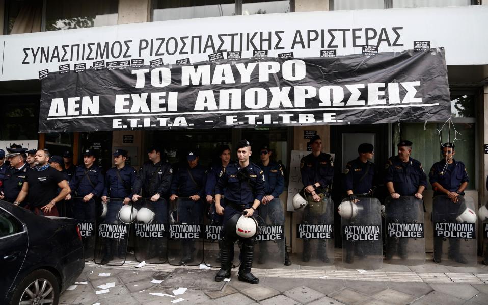 Television technicians protest outside SYRIZA offices