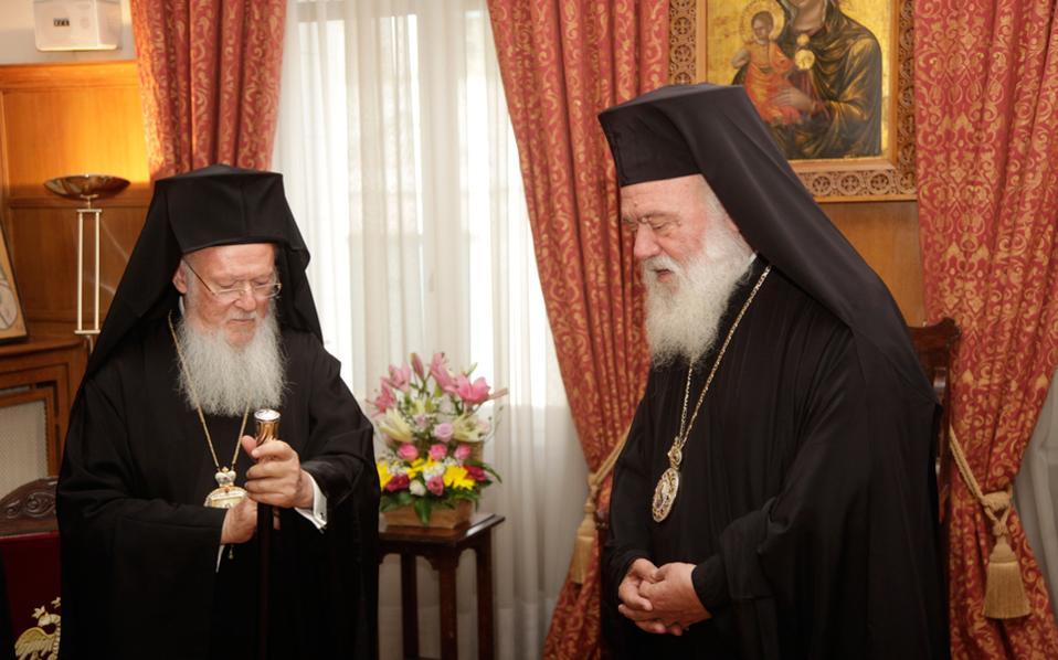Archbishop and patriarch  to meet in Viotia on May 23