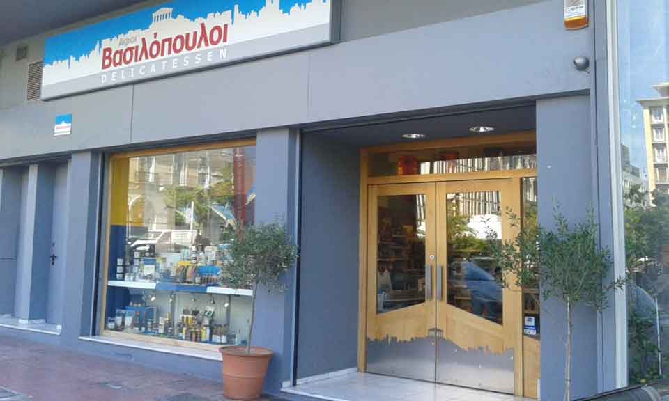 Spar gets foothold in central Athens