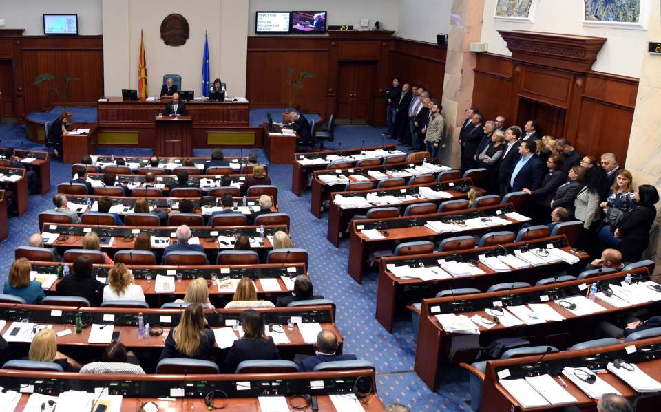FYROM’s criminal court orders freeze on opposition party assets