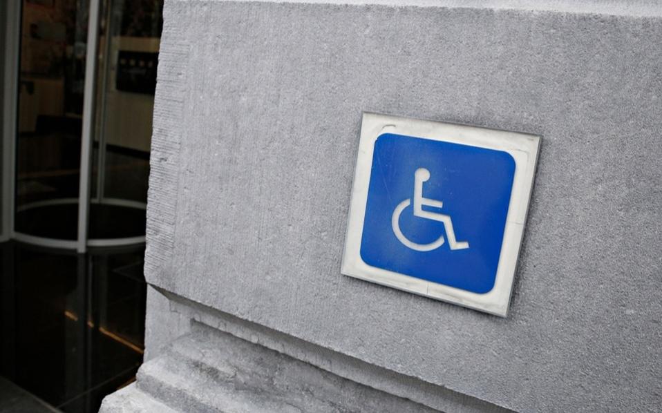 Gov’t urged to improve accessibility for disabled