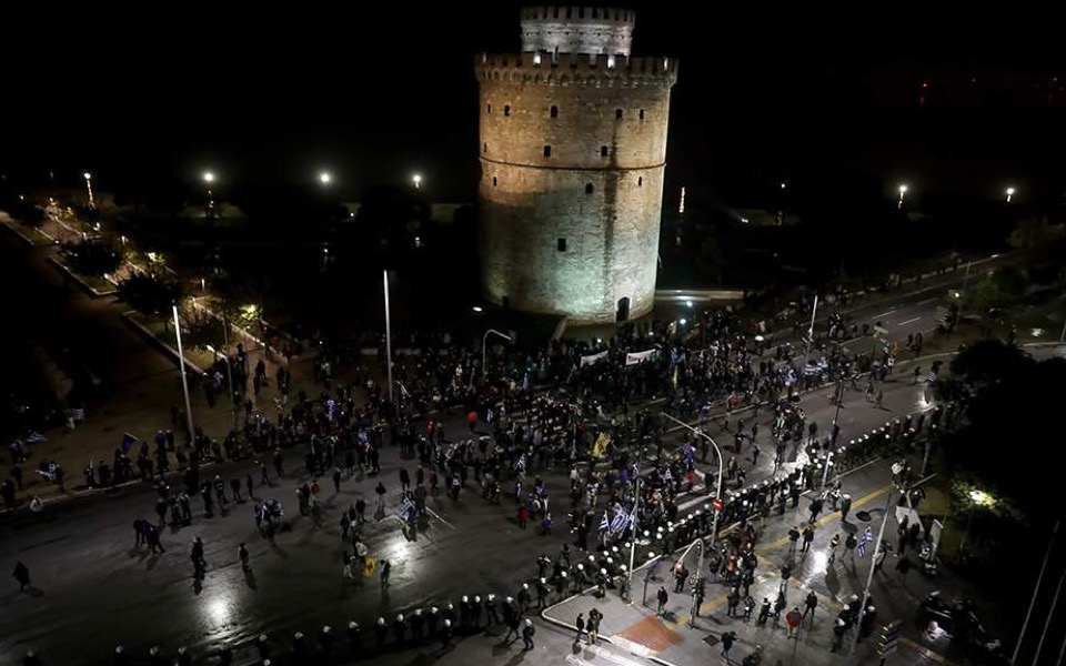 Anti-name deal protesters scuffle with police in Thessaloniki