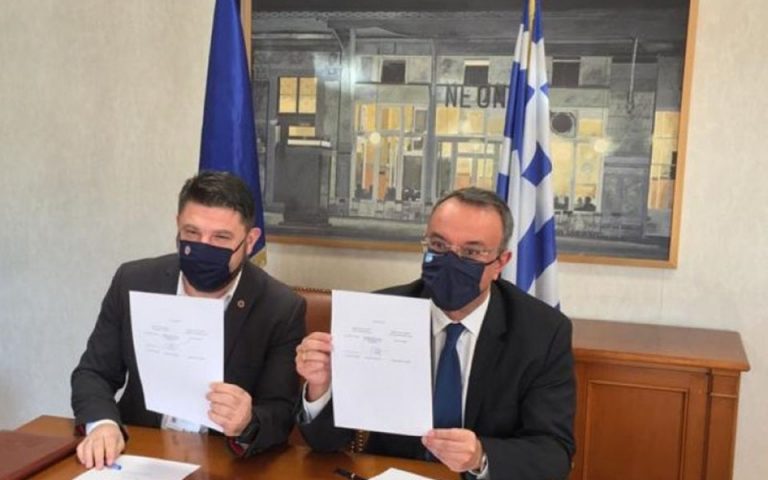 EIB signs deal to fund Greek Civil Protection with 595 mln euros
