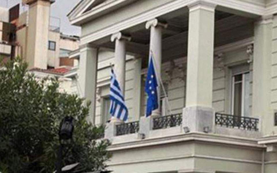 Greece condemns ‘reprehensible’ conversion of Chora Church