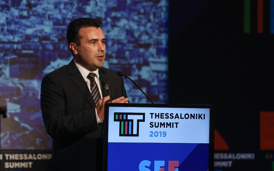 North Macedonia eyes participation in Alexandroupoli LNG terminal