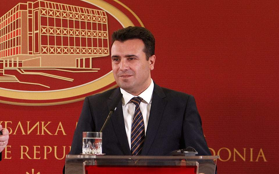FYROM PM skeptical of Greek demands for changes to constitution
