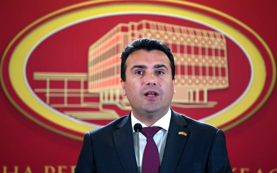 Poll shows tiny lead for ‘yes’ camp ahead of FYROM name referendum