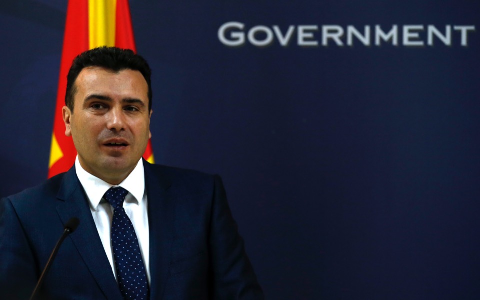 Greek PM and FM speak to FYROM leader, express optimism for solution