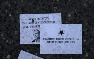 Flyers for convicted terrorist thrown outside president’s house
