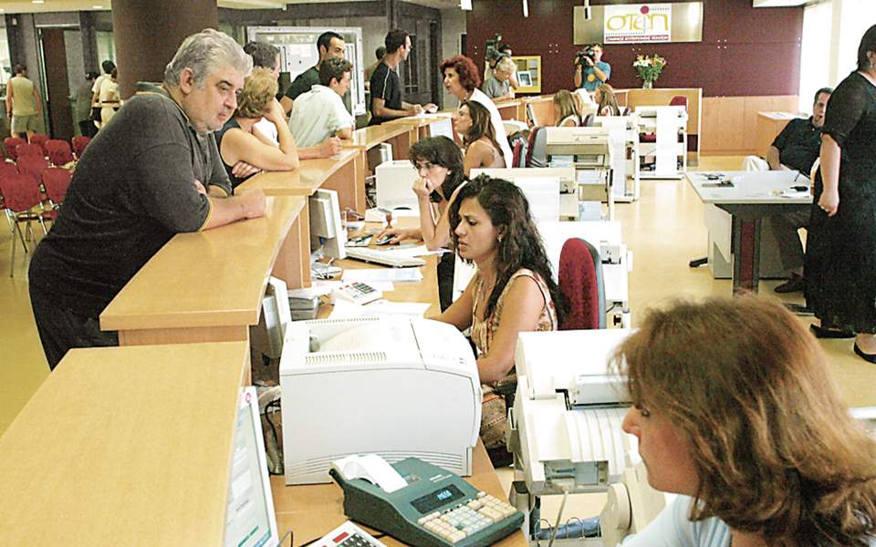 Reward system in the works for Greek civil servants