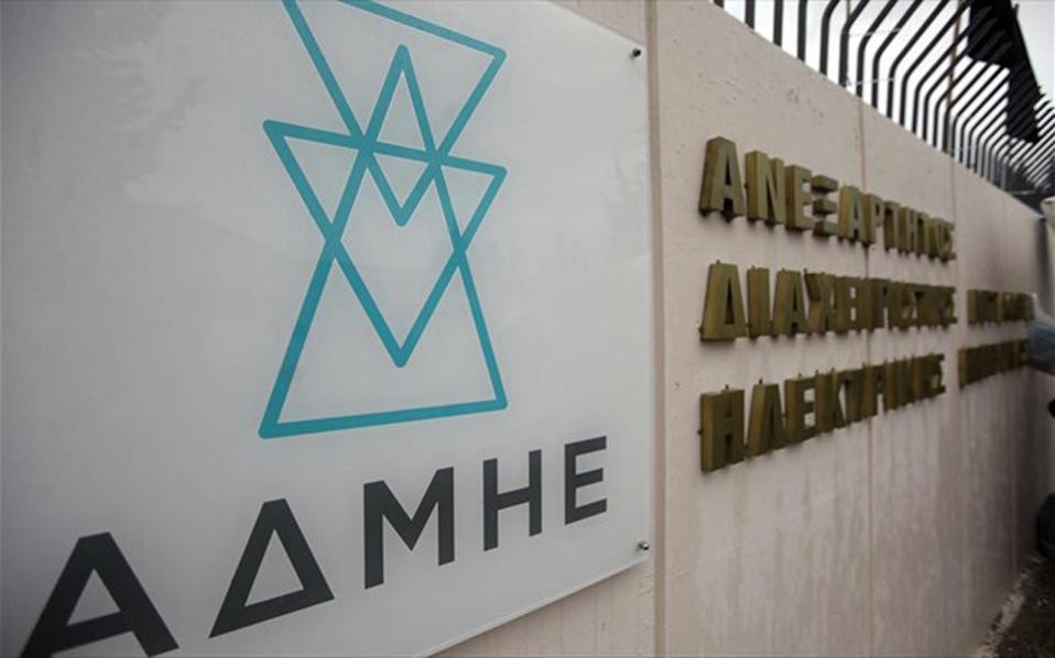 ADMIE plans to invest €5.5 billion by 2034