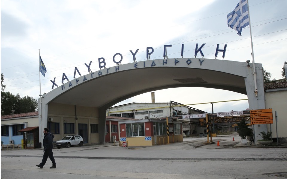 Historic Halyvourgiki industry about to fold