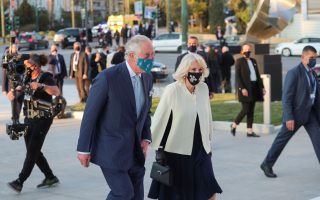 Prince Charles, Camilla arrive at National Gallery