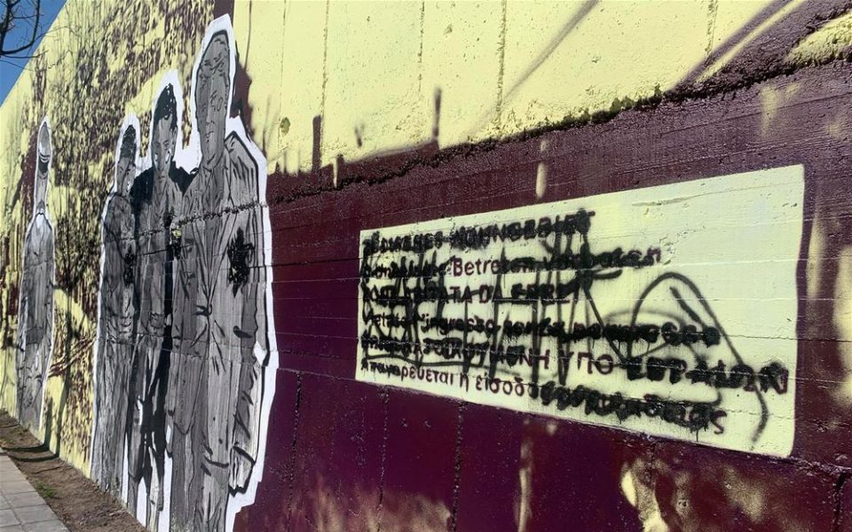 Vandalism of mural paying homage to Thessaloniki’s Jews decried