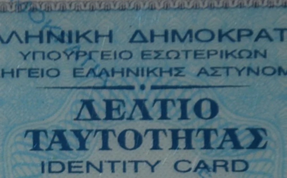 Greek ID card holders can now register loss online