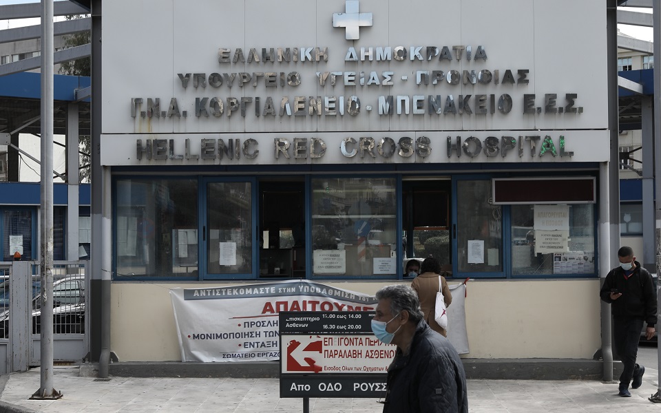 Fellow patient being investigated in Athens hospital death