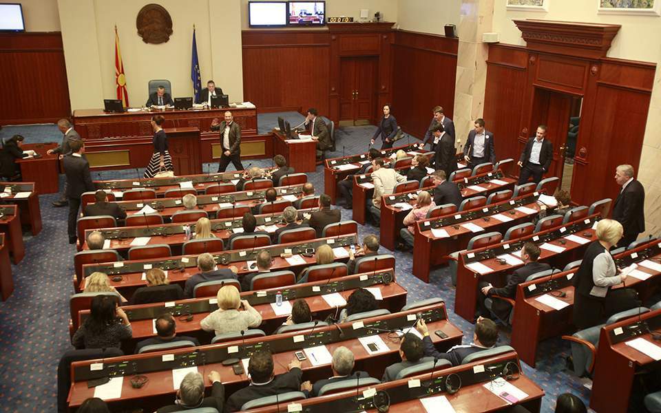 North Macedonia parliament passes stimulus package