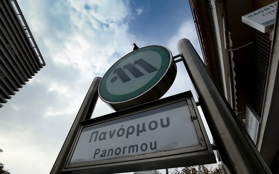 Fatal plunge in Athens metro station